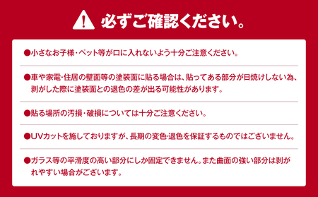 ステッカー  丸型 T042-016 雑貨 日用品