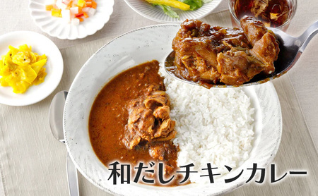 喜ばれるギフト 海苔1個、和だしチキン1個 計2個セット カレー 海苔カレー 和だしチキンカレー 辛さ抑えめ レトルト 湯煎 電子レンジ 簡単 おいしい 昼飯屋 贈り物 プレゼント ギフト 東京都 大田区
