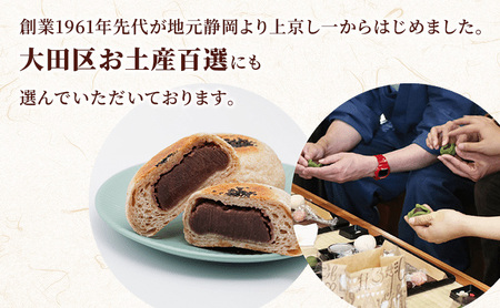 あんこ 2個セット (こし餡・抹茶餡)  各500g 計1kg 内藤製餡 内藤のあんこ 美味しい 練りあん こし餡 抹茶餡 大田区お土産百選 おはぎ お汁粉 あんみつ 羊羹 大福 和菓子 東京都 大田区