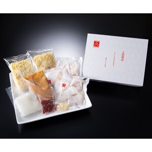 博多もつ鍋食べ比べ2種セット（味噌・白味噌）【034-0048】
