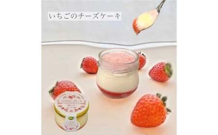 土佐レモン香る 【チーズケーキ2種セット】 （計6個） チーズケーキ ケーキ チーズ レモン 檸檬 グルメ デザート セット 詰め合わせ ギフト お取り寄せ お祝い 人気 おすすめ 冷凍