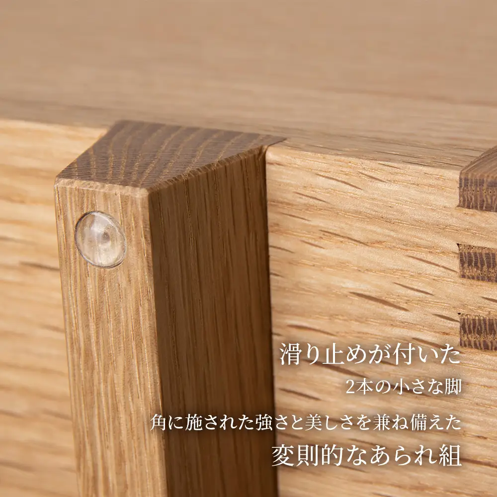 色樹 A4-D3（W) ナラ材 ■工房アームズ■