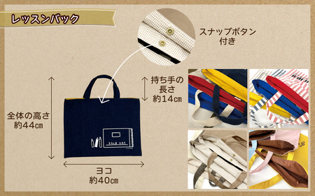 【カラーが選べる】【名前orメッセージ入れます】入園入学3点セット｜入学 入園 オリジナル シンプル カラフル 手作り 贈り物 ギフト プレゼント 受注生産 国産｜MONO工房