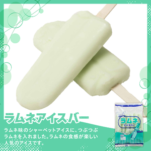 【シャトレーゼ】お子様も大満足！シャトレーゼミニアイスセット18個入り  [h028]