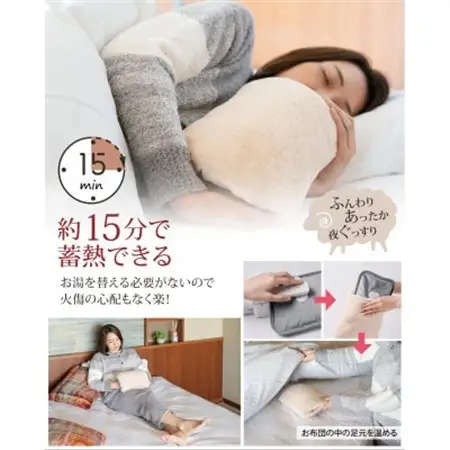 Style+ 電気蓄熱式湯たんぽ「もふたん2」もふもふカバー付き(ミルクベージュ)【1676042】