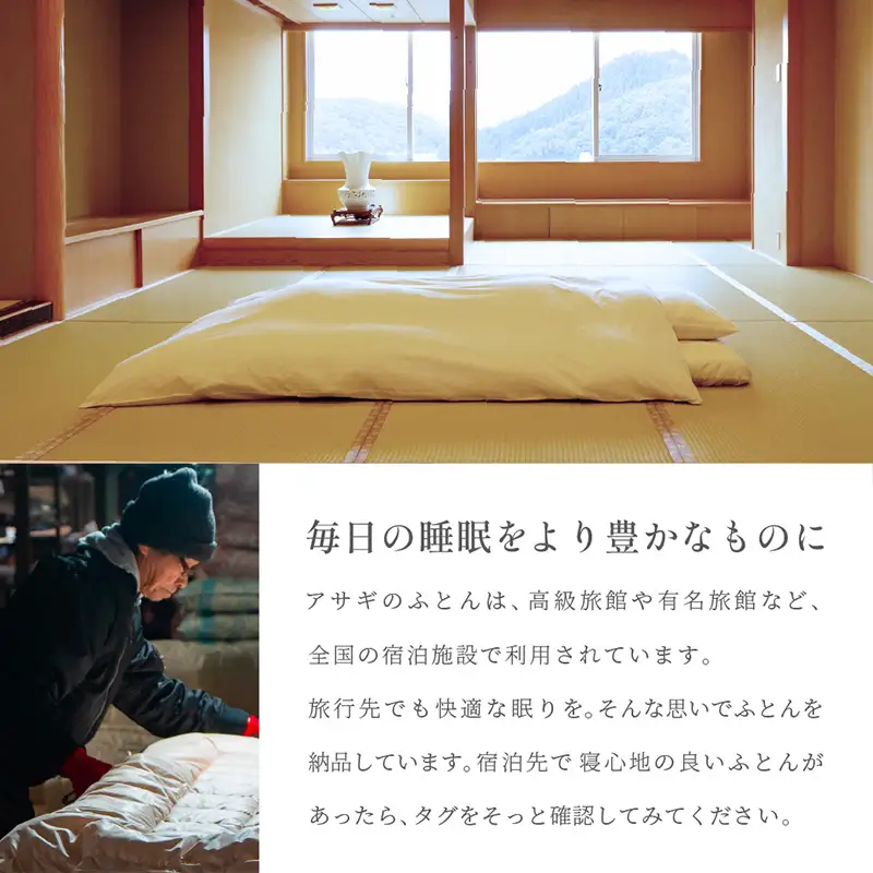 コットン 敷パッド [100cm×210cm] FY25-370