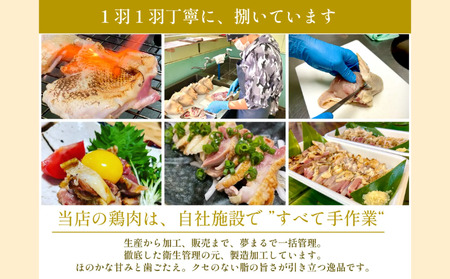 種子島 夢まるガーデン 若鶏  約1,8kg （ 精肉 用 ）　NFN635 【675pt】