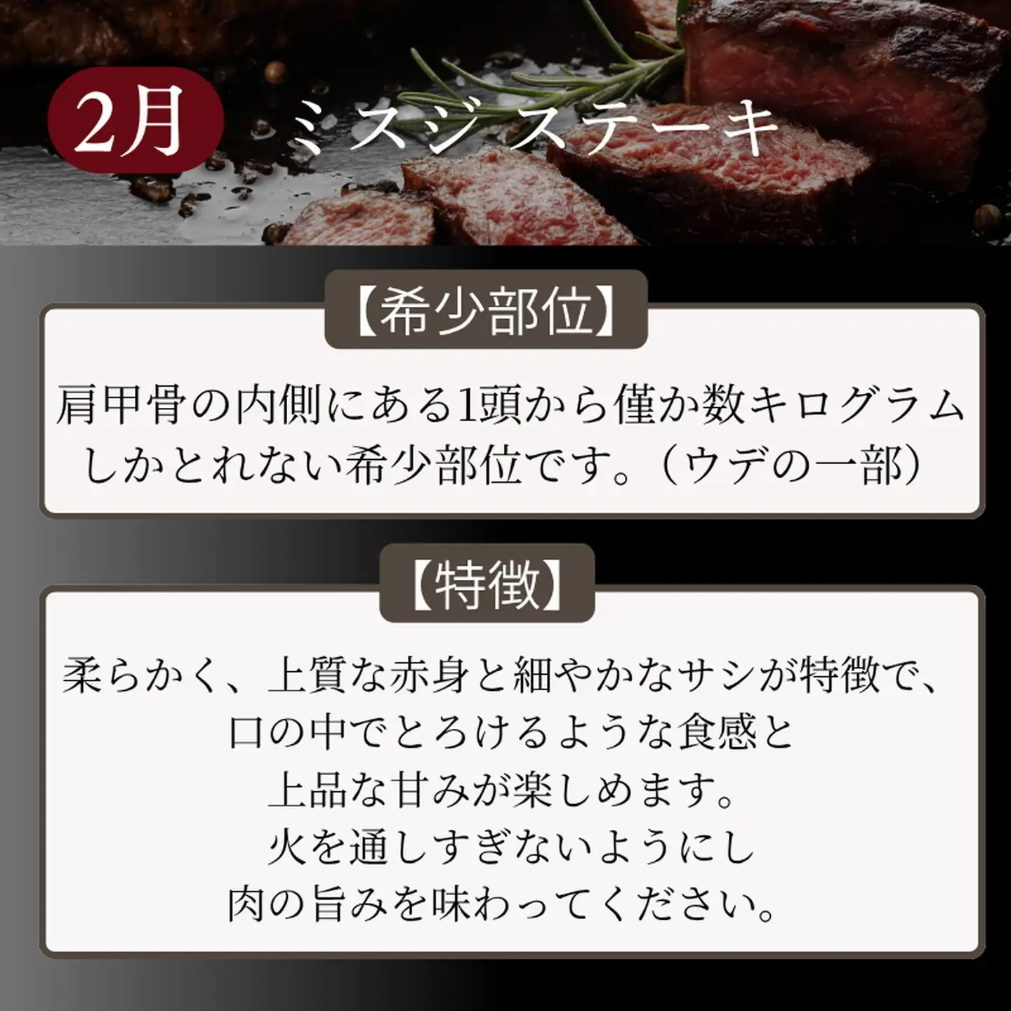 【定期便4回】佐賀牛【希少部位】ミスジ ヒレ トモサンカク イチボ ランプ 合計1.4kg 佐賀県産 黒毛和牛 佐賀牛 ブランド牛 国産 肉 牛肉 ステーキ 焼肉：C130-007