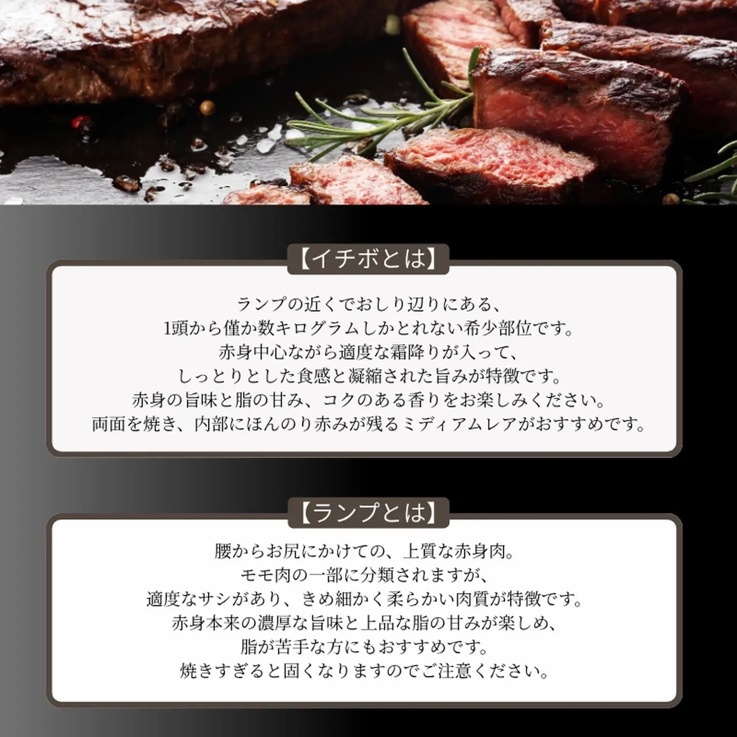 佐賀牛イチボ＆ランプステーキ 合計1kg 真空 小分け 赤身 佐賀県産 黒毛和牛 佐賀牛 ブランド牛 国産 肉 牛肉 ステーキ：B570-007