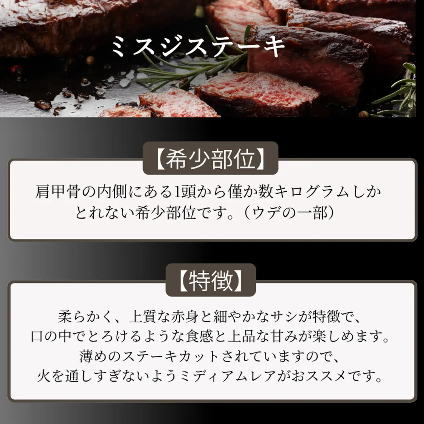 佐賀牛ミスジステーキ 100g×10枚 合計1kg 真空 小分け 赤身 佐賀県産 黒毛和牛 佐賀牛 ブランド牛 国産 肉 牛肉 ステーキ：B600-010