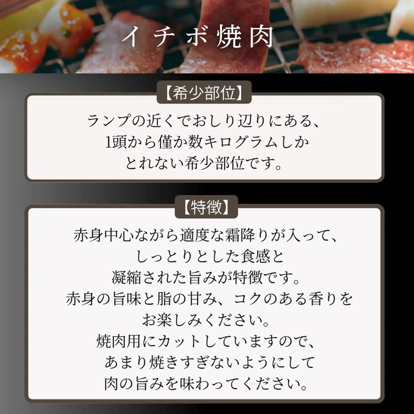 佐賀牛イチボ焼肉 500g 赤身 佐賀県産 黒毛和牛 佐賀牛 ブランド牛 国産 肉 牛肉 焼肉：B340-004
