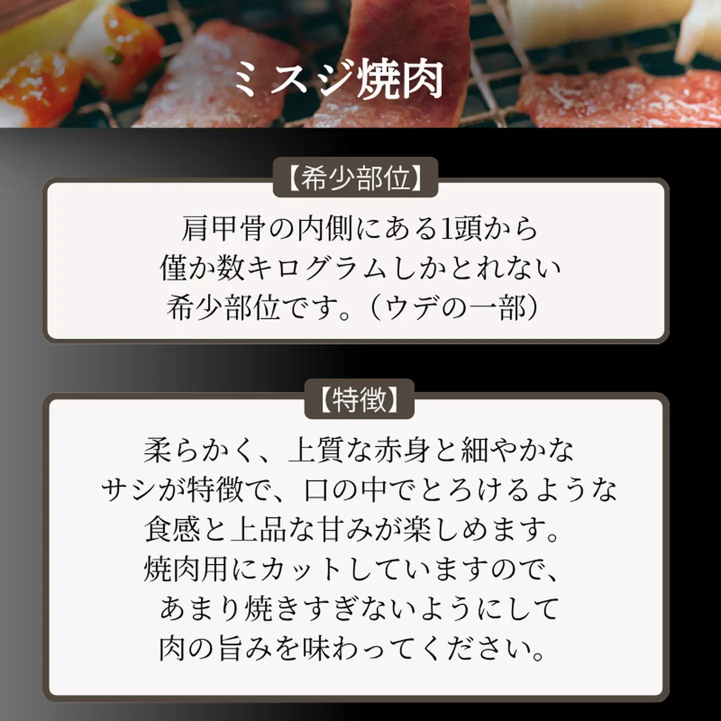 佐賀牛ミスジ焼肉 500g 赤身 佐賀県産 黒毛和牛 佐賀牛 ブランド牛 国産 肉 牛肉 焼肉：B350-022