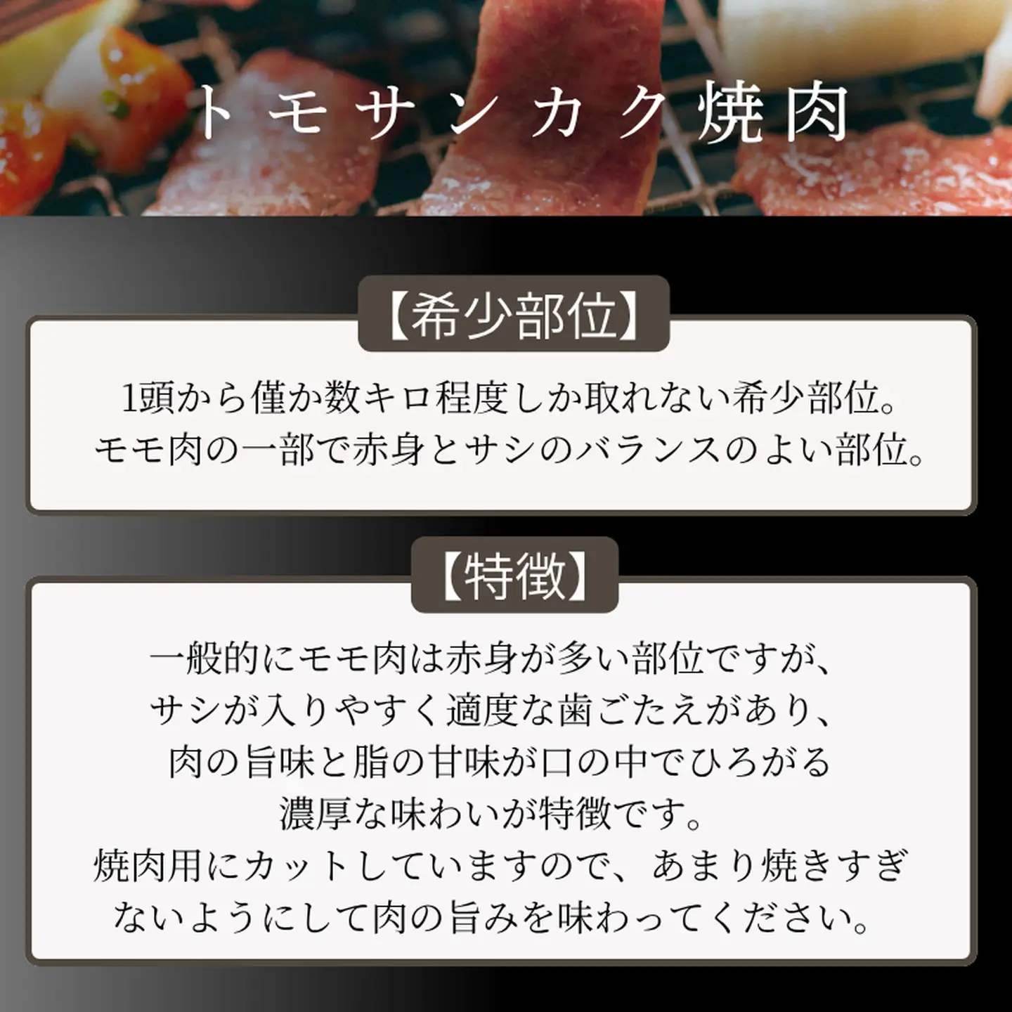 佐賀牛トモサンカク焼肉 500g 赤身 佐賀県産 黒毛和牛 佐賀牛 ブランド牛 国産 肉 牛肉 焼肉：B360-007