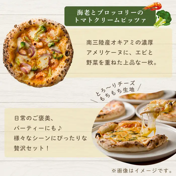 ≪登米市産米粉使用≫ HAIJI人気ピザ 3枚セット(3種×各1枚) ピザ マルゲリータ クワトロフォルマッジ 小麦 国産小麦 米粉 冷凍 チーズ 食べ比べ セット 【HAIJI】tm543