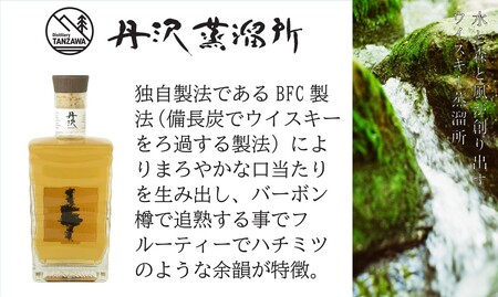 テレビ朝日で放送されました！【定期便2ヵ月】【丹沢蒸留所】　丹沢　ブレンデッドトウイスキー(バーボン バレル フィニッシュ ザ ファースト)　700ml×1本【 お酒 ウイスキー ギフト お祝い 神奈川県 山北町 】