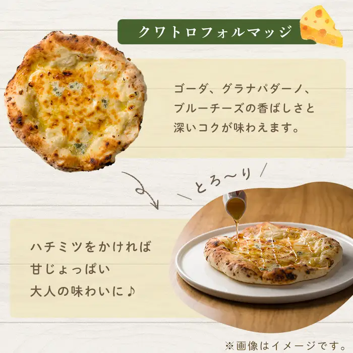 ≪登米市産米粉使用≫ HAIJI贅沢ピザ3枚セット (3種×各1枚) ピザ マルゲリータ モッツァレラ 小麦 国産小麦 米粉 冷凍 チーズ 食べ比べ セット 【HAIJI】tm544