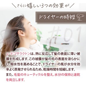 シャイニング リペアオイル 250ml｜リペア ヘアケア ダメージケア へアオイル [3176]