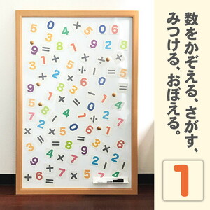 【すうじマグネットカード 四則演算セット】 お風呂でも使える！ 文字マグ 四則演算90ピース