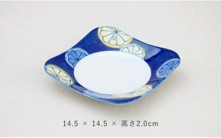 有田焼 染錦檸檬 皿【源右衛門窯】食器 器 うつわ 取り皿 取皿 銘々皿 ケーキ皿 手描き A40-413