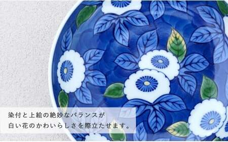 有田焼 染錦花文濃 銘々皿【源右衛門窯】食器 器 うつわ 取皿 取り皿 手描き A40-415
