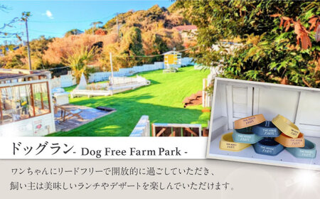 【数量限定100セット】THE HOUSE FARM お食事券 30000円分【株式会社THE HOUSE】[AKHY002]