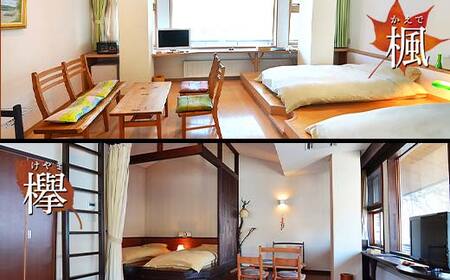 FYN6-372 【旅館仙台屋】月山志津温泉 宿泊ご利用券 150,000円分 1年間有効 旅行 家族旅行 旅行券 宿泊 宿泊券 温泉 旅館 ホテル チケット クーポン 観光 グルメ 雪 山形県 西川町 月山