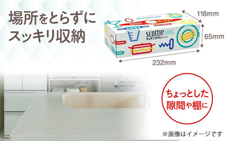 スコッティ キッチンタオルボックス 14箱 [BDBH003-2]