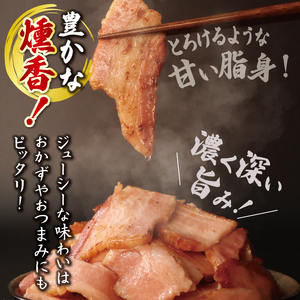 訳あり ベーコン スライス 1.2kg (400g×3) ベーコン
