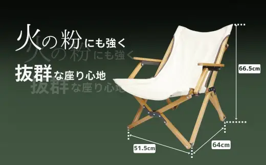【訳あり】ANOBA ウッドハイバックチェア ロータイプ ホワイト（AN030） 肘付き 天然木
