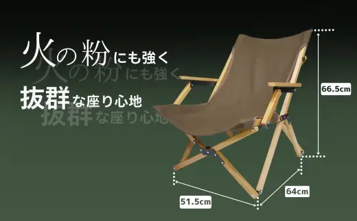 【訳あり】ANOBA ウッドハイバックチェア ロータイプ ブラウン（AN031） 肘付き 天然木