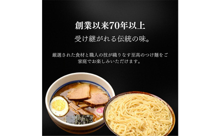 山ノ内大勝軒 復刻版 特製もりそば 3食入り
