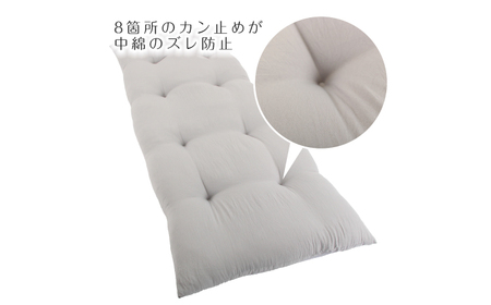 MOFMOF長座布団 大判サイズ 【カラー：グリーン】  座布団 クッション 和風座布団 岐阜市 / MJファクトリー[ANIA015]