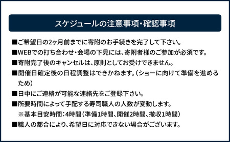 【 東京 ・ 神奈川 限定 】 天然 目鉢まぐろ 出張解体 ショー M020-039 チケット 体験 【 まぐろ専門の卸問屋です 】