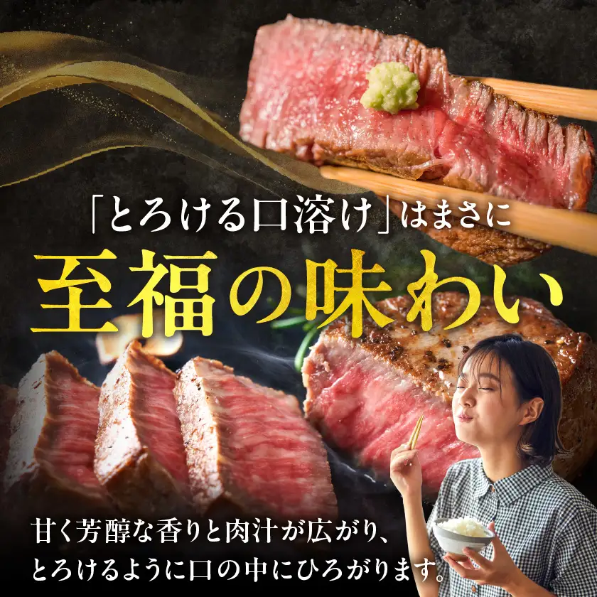畜産農家応援! 宮崎牛ヒレステーキ150g×4枚〔38-N2-010-600g〕_(都城市) 宮崎牛 宮崎県産 ヒレ ステーキ肉 ミヤチク 黒毛和牛 冷凍