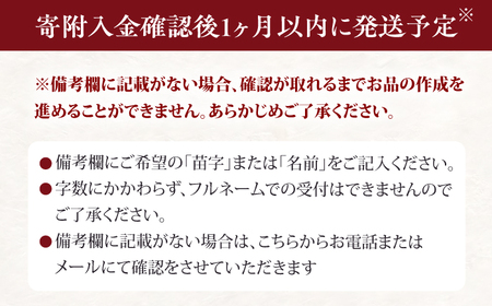 【印相体】黒水牛 銀行印 （ケース付き） 印章 印鑑 印 はんこ ハンコ 実印 認印 岐阜市 / 長良印房[ANHR009]
