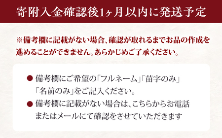 【篆書体】黒水牛 実印 （ケース付き） 印章 印鑑 印 はんこ ハンコ 実印 認印 岐阜市 / 長良印房[ANHR010]