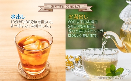 mmjuca ハーブと果実とお茶とスパイス 3種各1袋 ハーブティー 紅茶 お茶 ティー ティータイム リラックス 香り 香り豊か ブレンド ブレンドティー お取り寄せ ご当地 送料無料 埼玉県 日高市