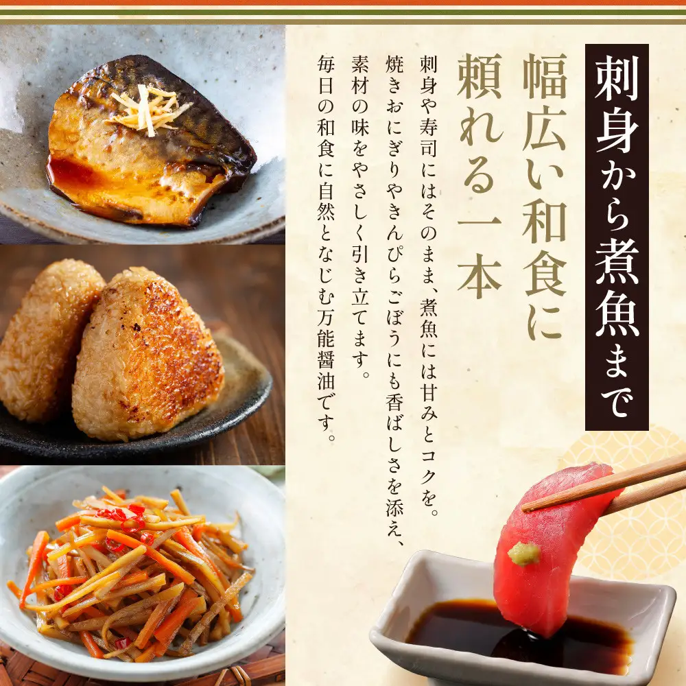 【金沢大野の甘口醤油】ヤマト醤油 優撰 1L 6本（刺身醤油、寿司醤油、煮魚、普段使いにぴったりの金沢大野の甘口醤油）