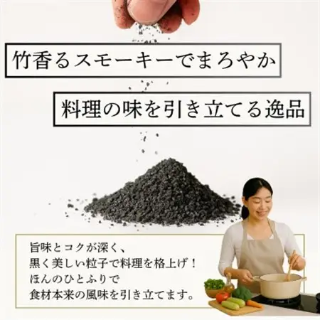 炭二郎の塩　家康【1693463】