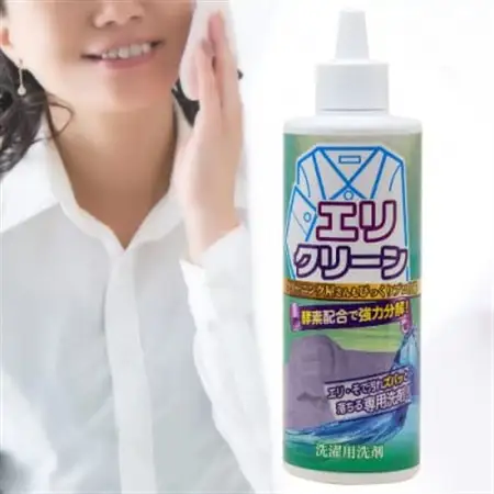 エリクリーン3本入(エリ・そで専用洗剤)酵素を配合し皮脂汚れ・尿素・たんぱく質系の汚れに強い合成洗剤【1689443】