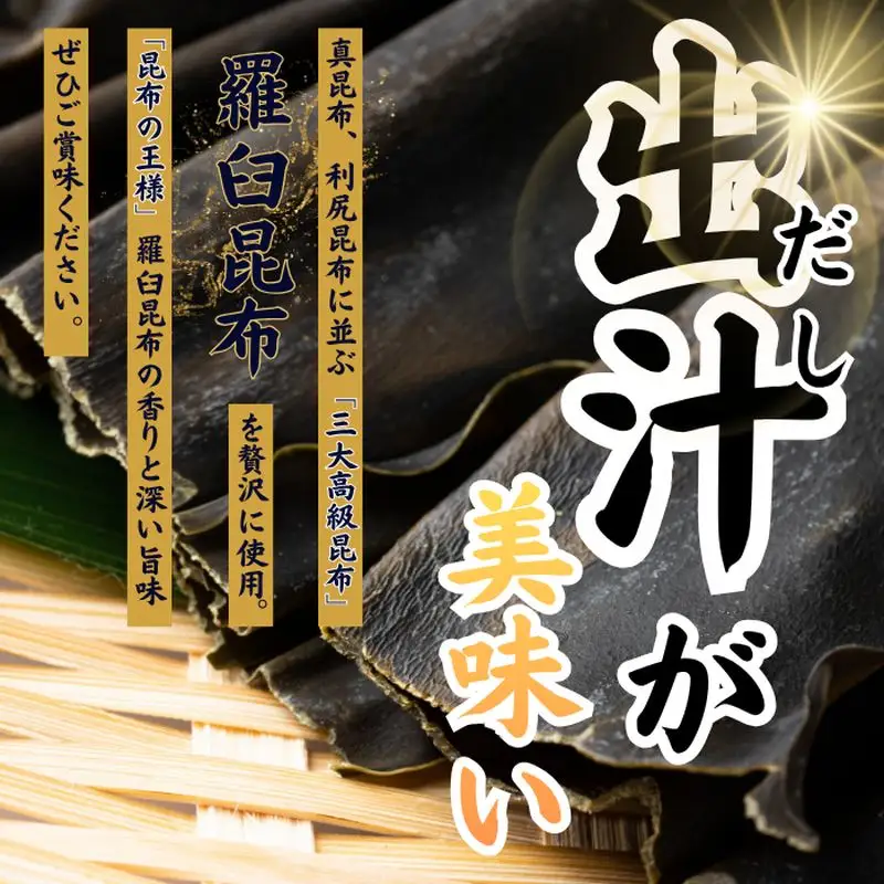 ご当地うどん 宗像 英ちゃんうどん 肉うどん5食セット（名物 煮昆布付き）【エムエム西日本】_HA1781