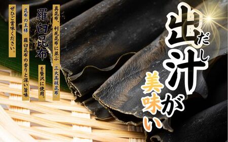 ご当地うどん 宗像 英ちゃんうどん かけうどん3食セット（名物 煮昆布付き）【エムエム西日本】_HA1777