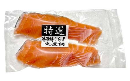 北海道産トキシラズ 14切(2切れ×7袋) 真空パック 小分け 冷凍 魚介 海鮮 魚 鮭 紅鮭 さけ サケ しゃけ シャケ 時鮭 時知らず ときしらず ご飯のお供 ご飯 米 北海道 釧路市 F4F-9209