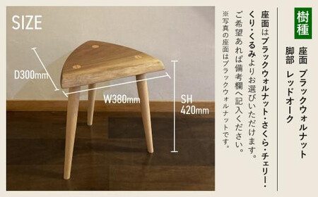 【高島屋選定品】三角スツール 樹種が選べる ｜ 椅子 いす イス チェア スツール サイドテーブル ウッドチェア 木のスツール シンプル 木製スツール 家具 おしゃれ 人気 おすすめ 新生活 一人暮らし 国産 無垢 天然木 飛騨の家具 雉子舎 ATKJ012