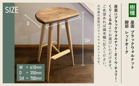 【高島屋選定品】カウンタースツール 樹種が選べる ｜ ウッドチェア イス ウッド 天然木 無垢 家具 おしゃれ 人気 おすすめ 新生活 一人暮らし シンプル モダン キッチン ダイニング 木製 丸椅子 飛騨の家具 雉子舎 ATKJ013