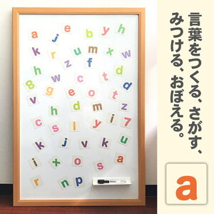 【abc（小文字）マグネットカード】 お風呂でも使える！ 文字マグ 小文字アルファベット90ピース