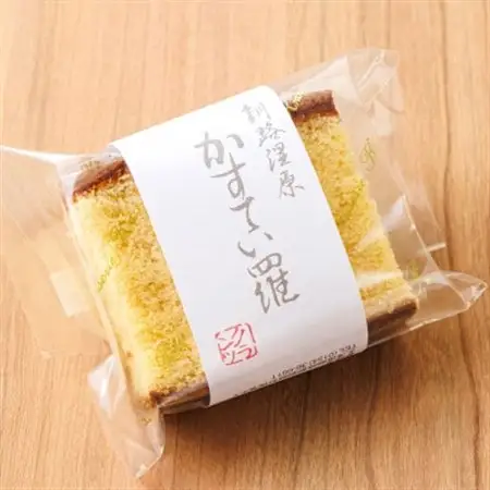 お菓子詰め合わせ カステラセット(人気のかすてい羅 10コ)＜北海道のおすすめスイーツセット＞_詰め合わせ セット 人気 クランツ国誉店 スイーツ スィーツ 焼菓子 個包装 小分け お土産 スイーツ 冷蔵 プレゼント デザート 菓子 贈答用 贈答品 ギフト 北海道 釧路町 釧路超 特産品 _【配送不可地域：離島】【1108581】