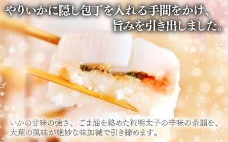 ふくや イカす！めんたい寿司 3本 [M893-1]