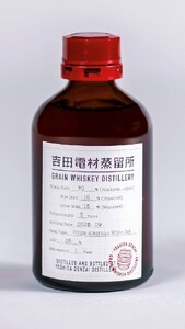 【数量限定】吉田電材蒸留所グレーンウイスキー1年熟成　2nd　250ml×1本【ご入金確認後の翌月中旬順次発送】1085002