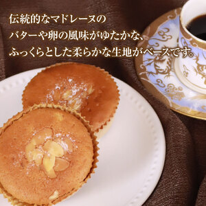 もがり屋のブルーベリーマドレーヌ（5個）　洋菓子　菓子　ケーキ　焼き菓子　お土産　プレゼント　個包装